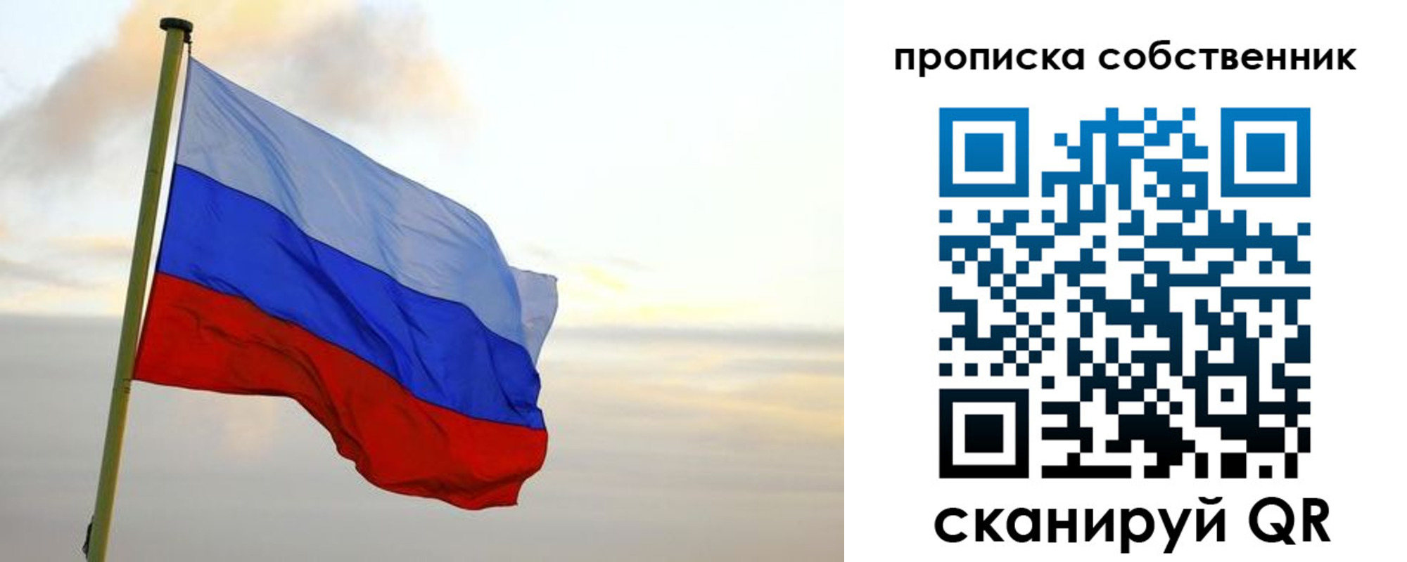 миграционный учет в Михайловке